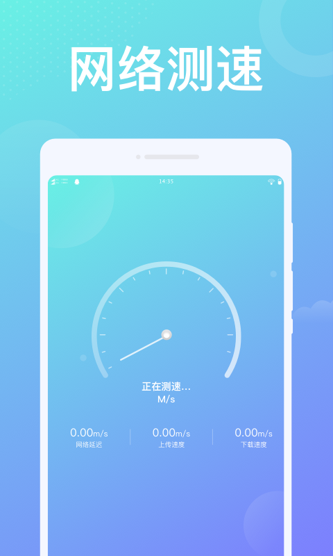 九州wifi截图2