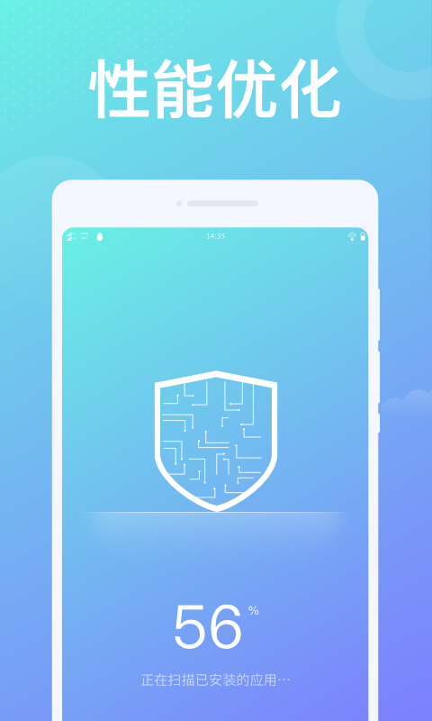 九州wifi截图3