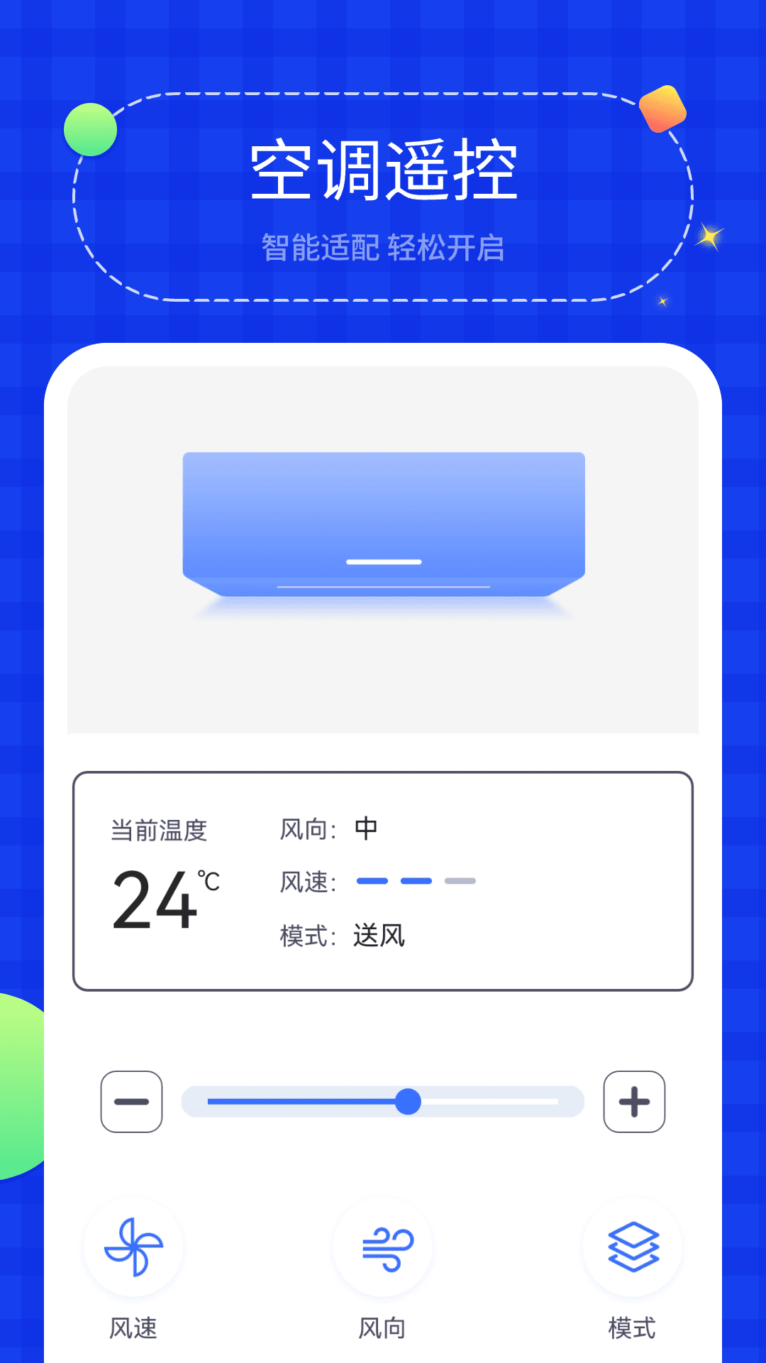 无线投屏管家截图5