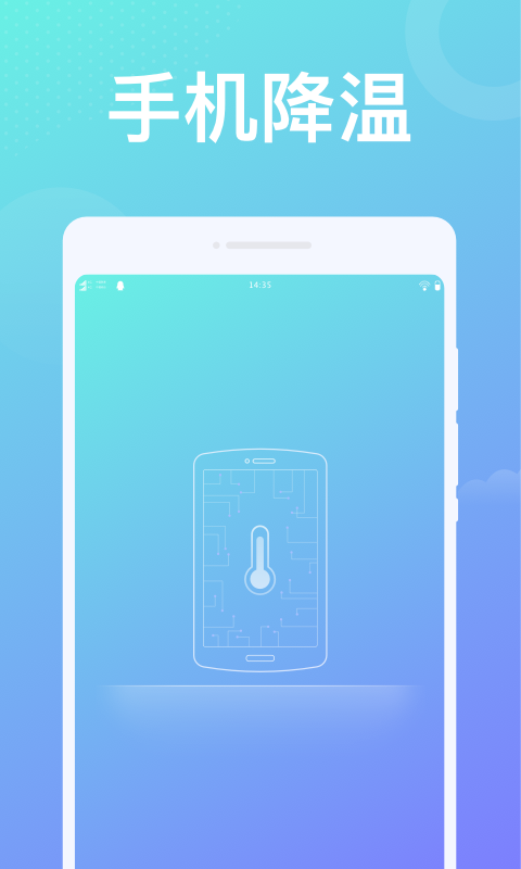 九州wifi截图4