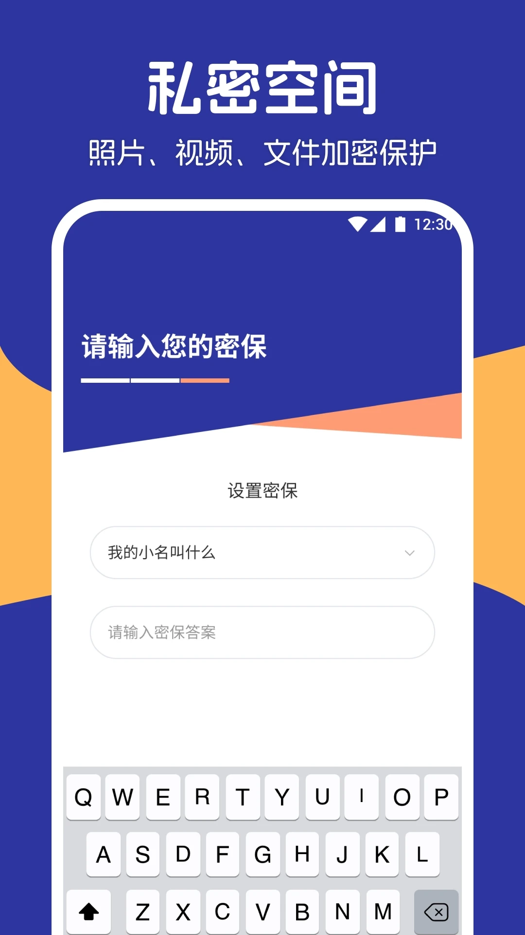 我的手机相册