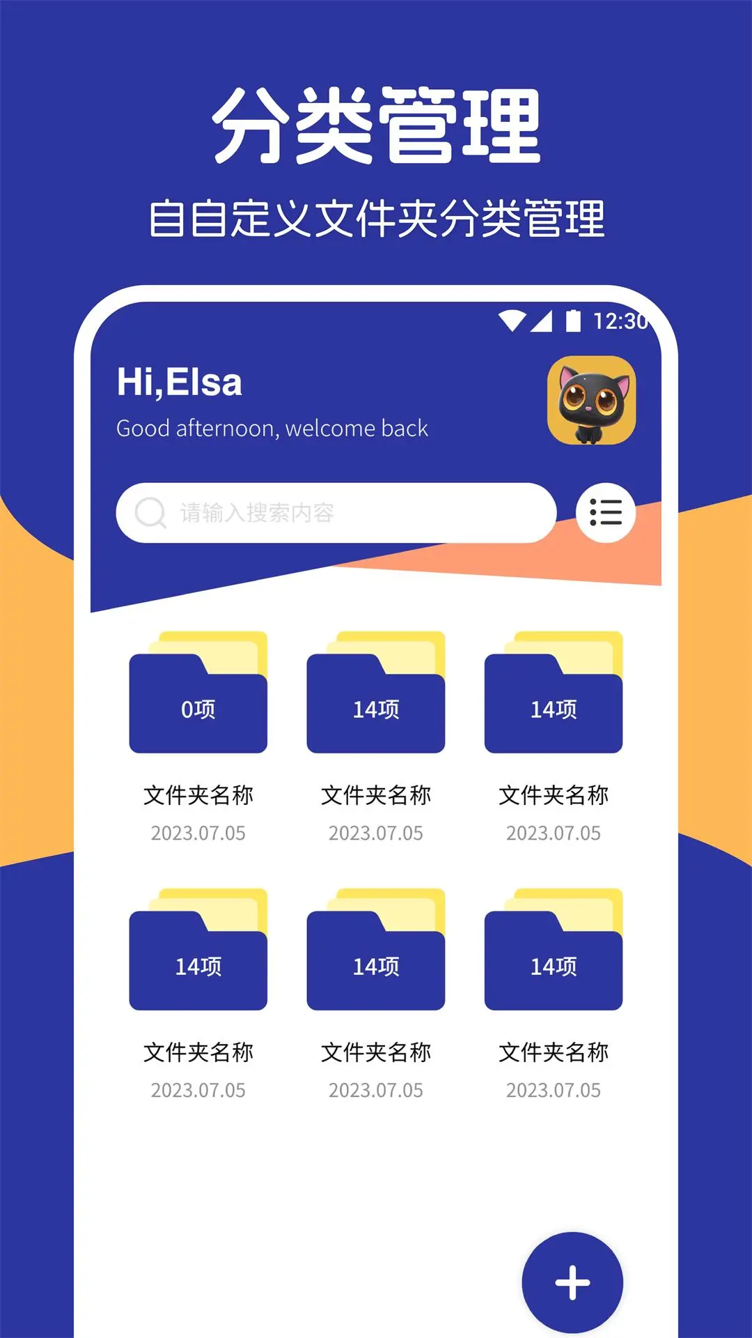 我的手机相册