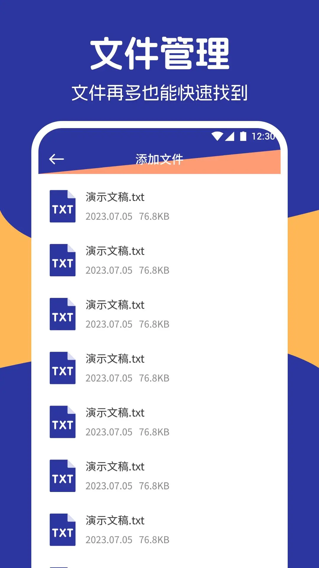 我的手机相册