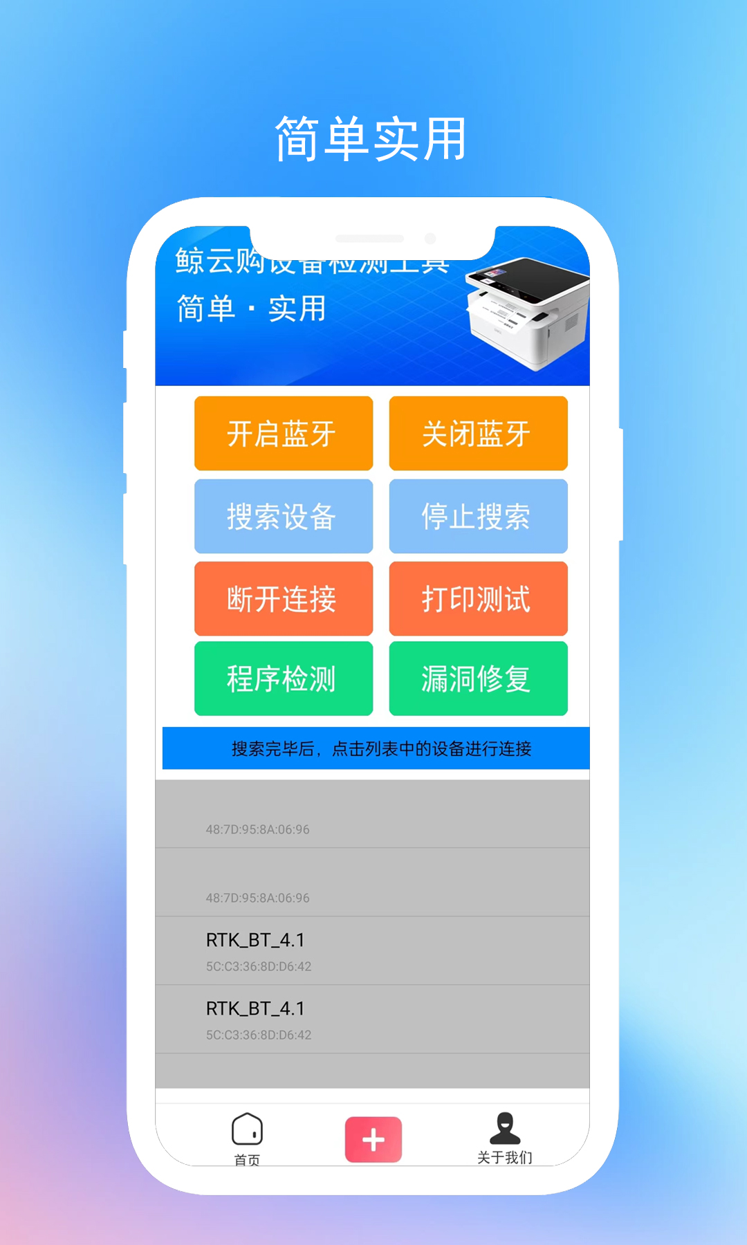 鲸云购下载_鲸云购ios版下载-1