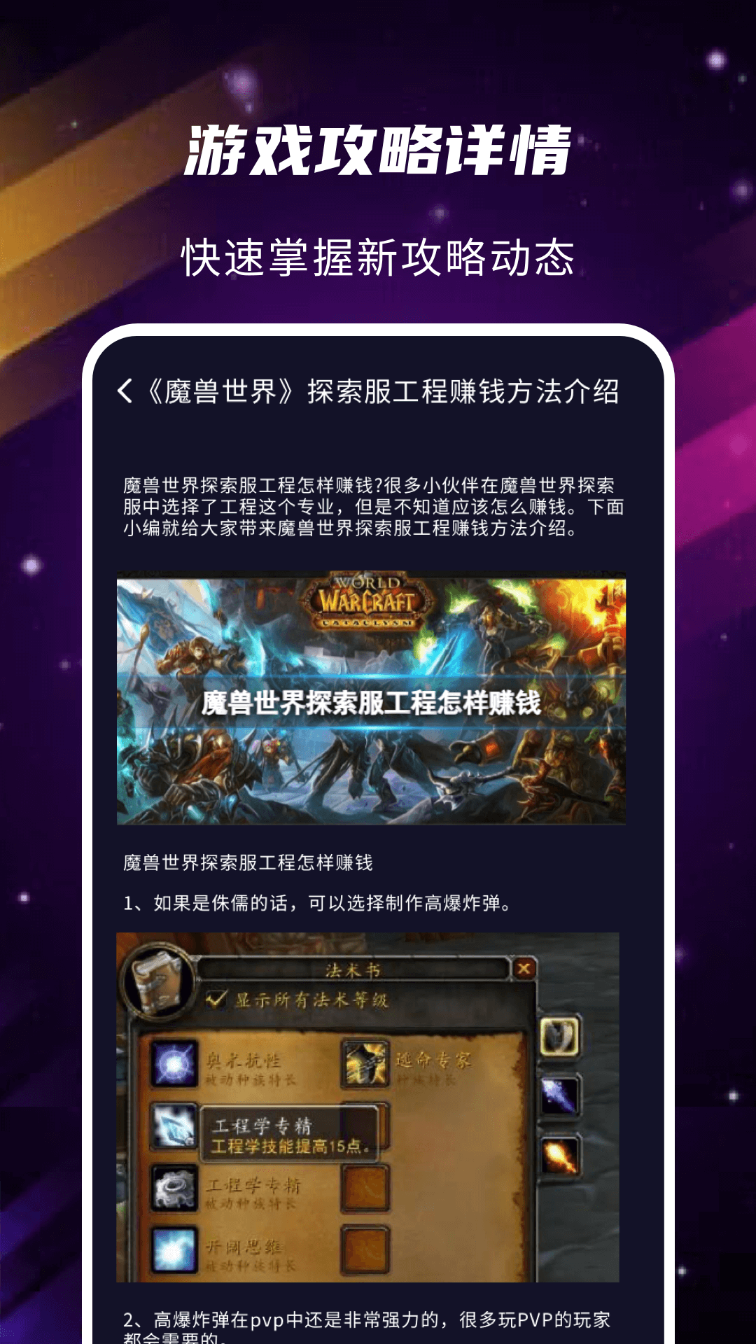 gm游戏助手