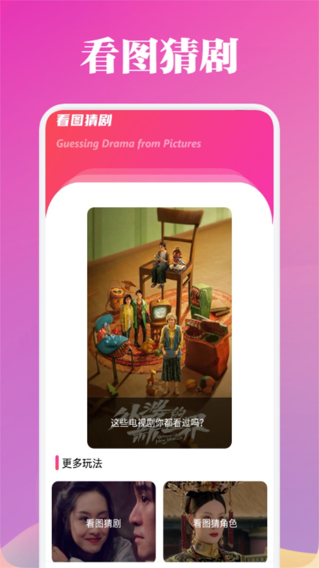 一品影院截图4