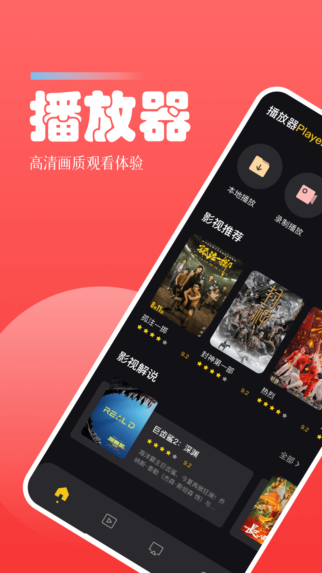 白玉影院