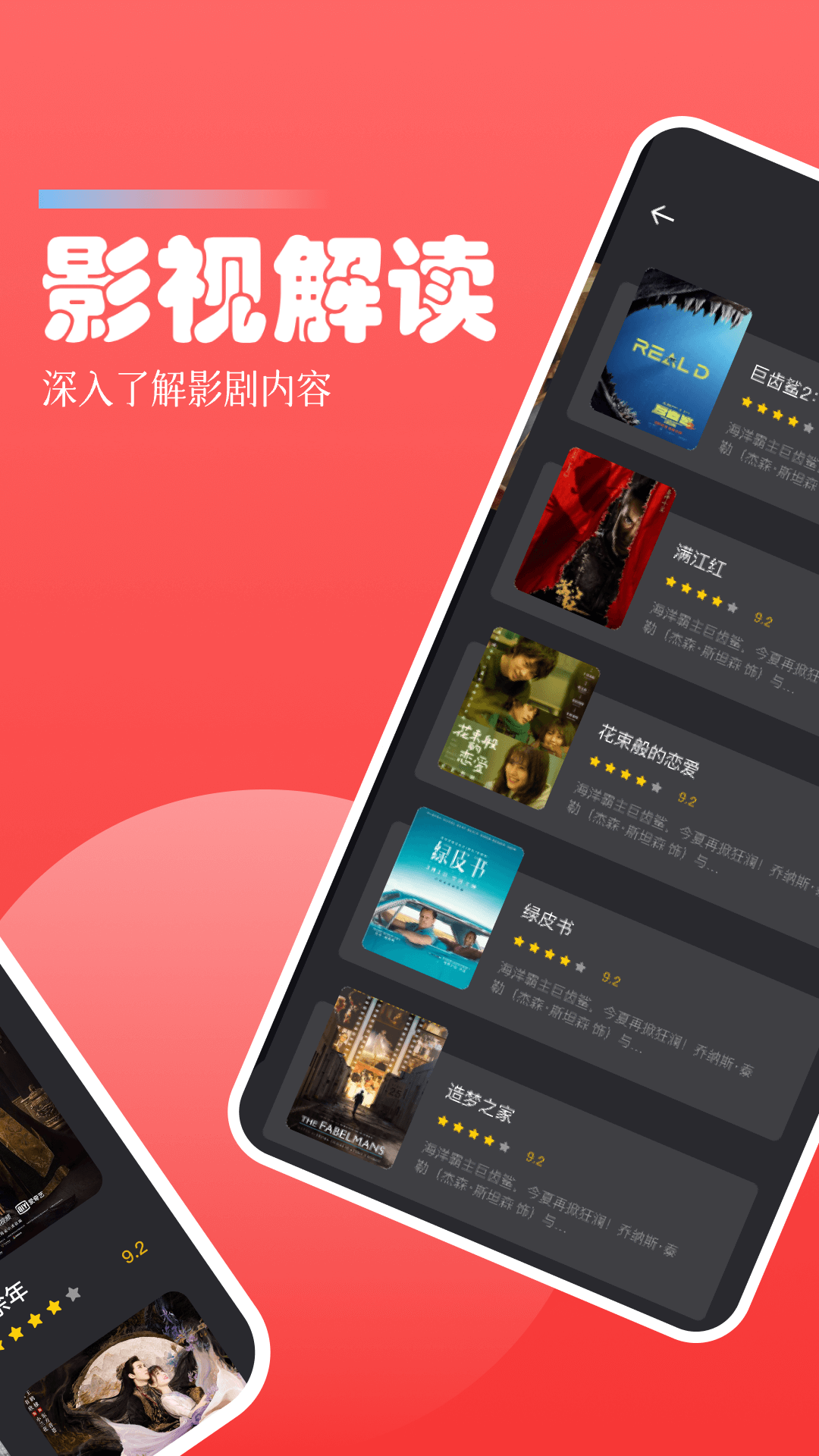白玉影院