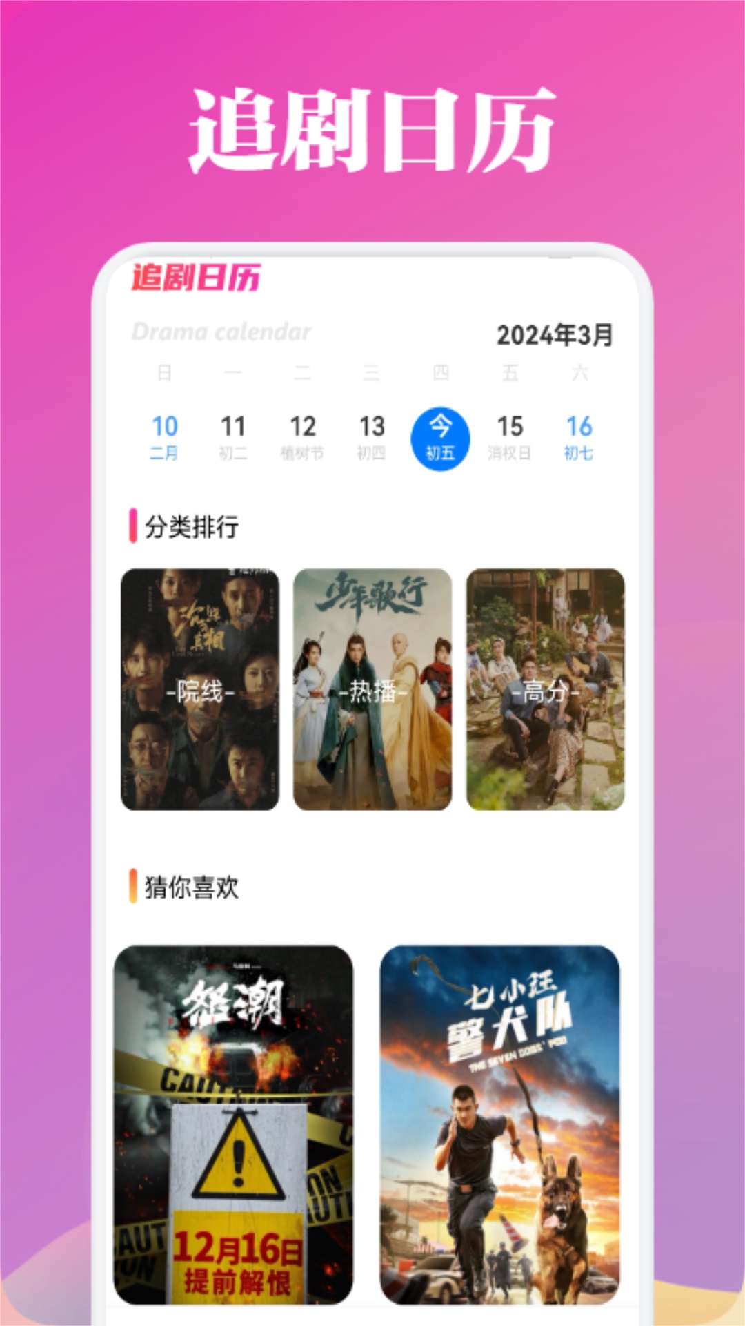 一品影院截图2