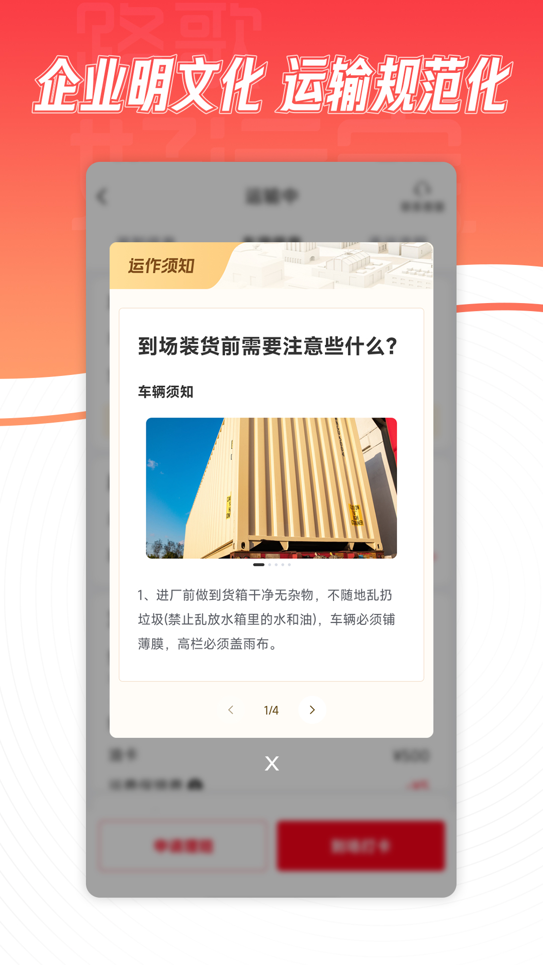 好运宝