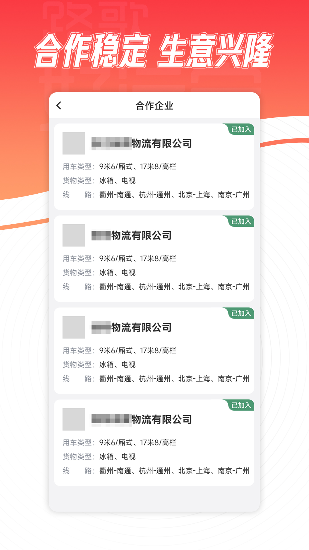 好运宝