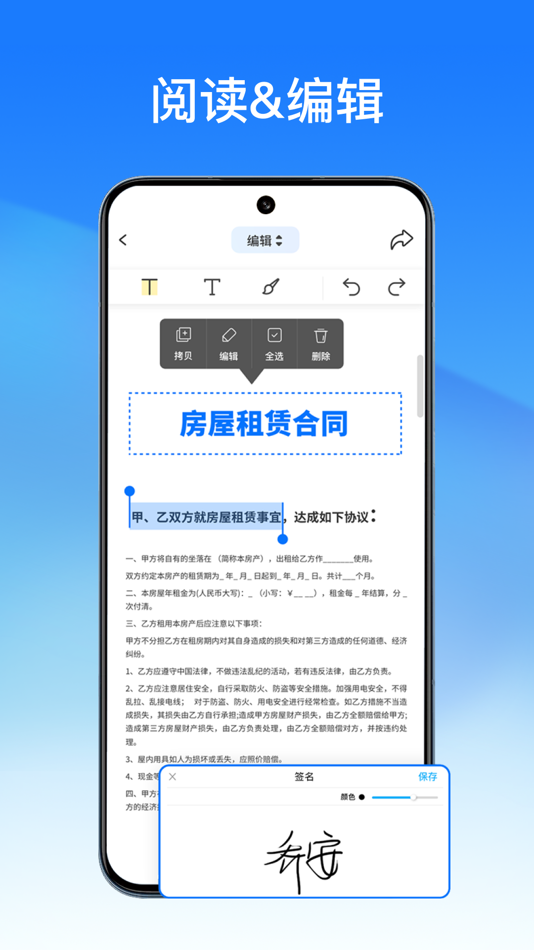轻闪pdf