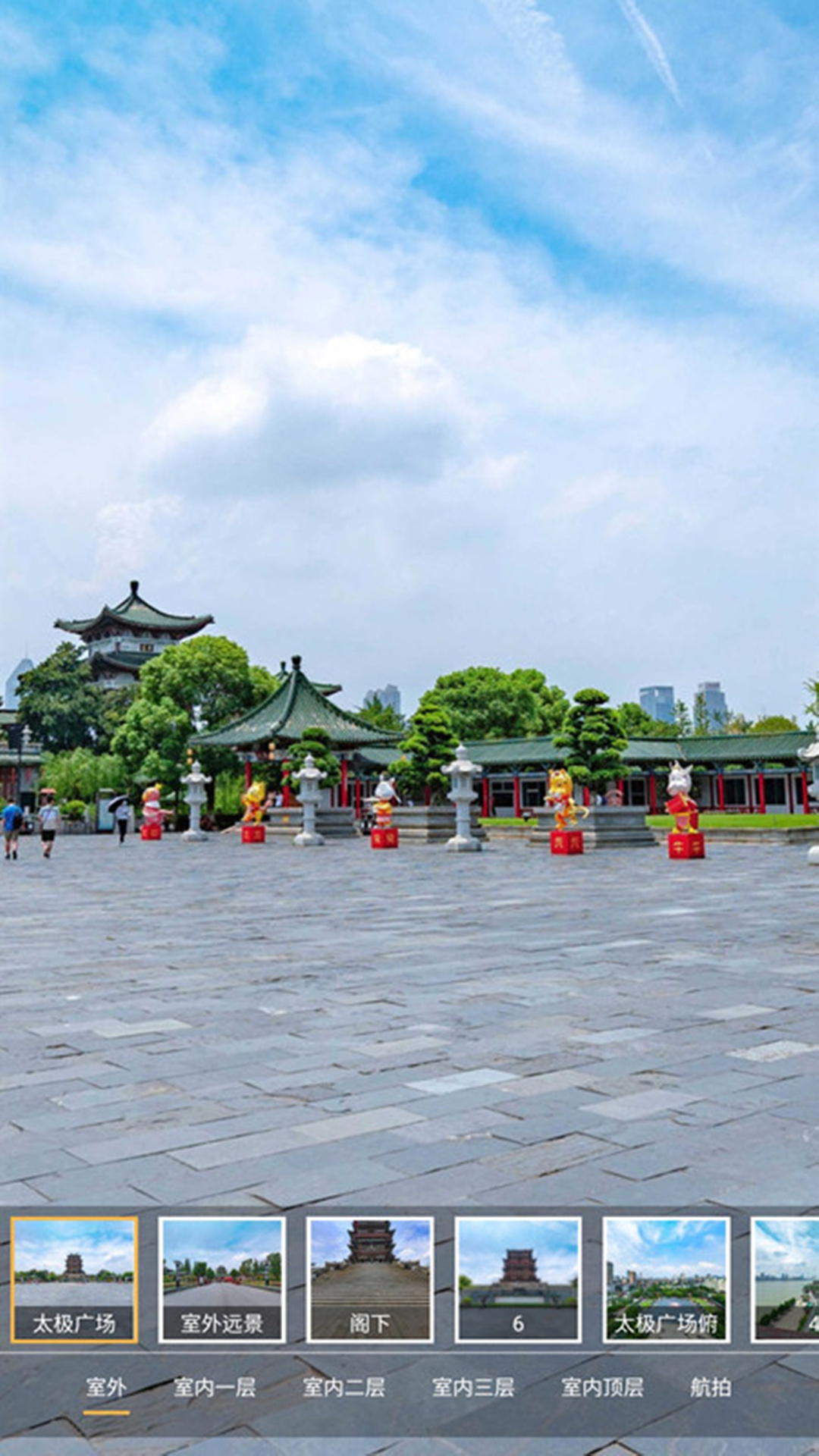 3d地图截图3