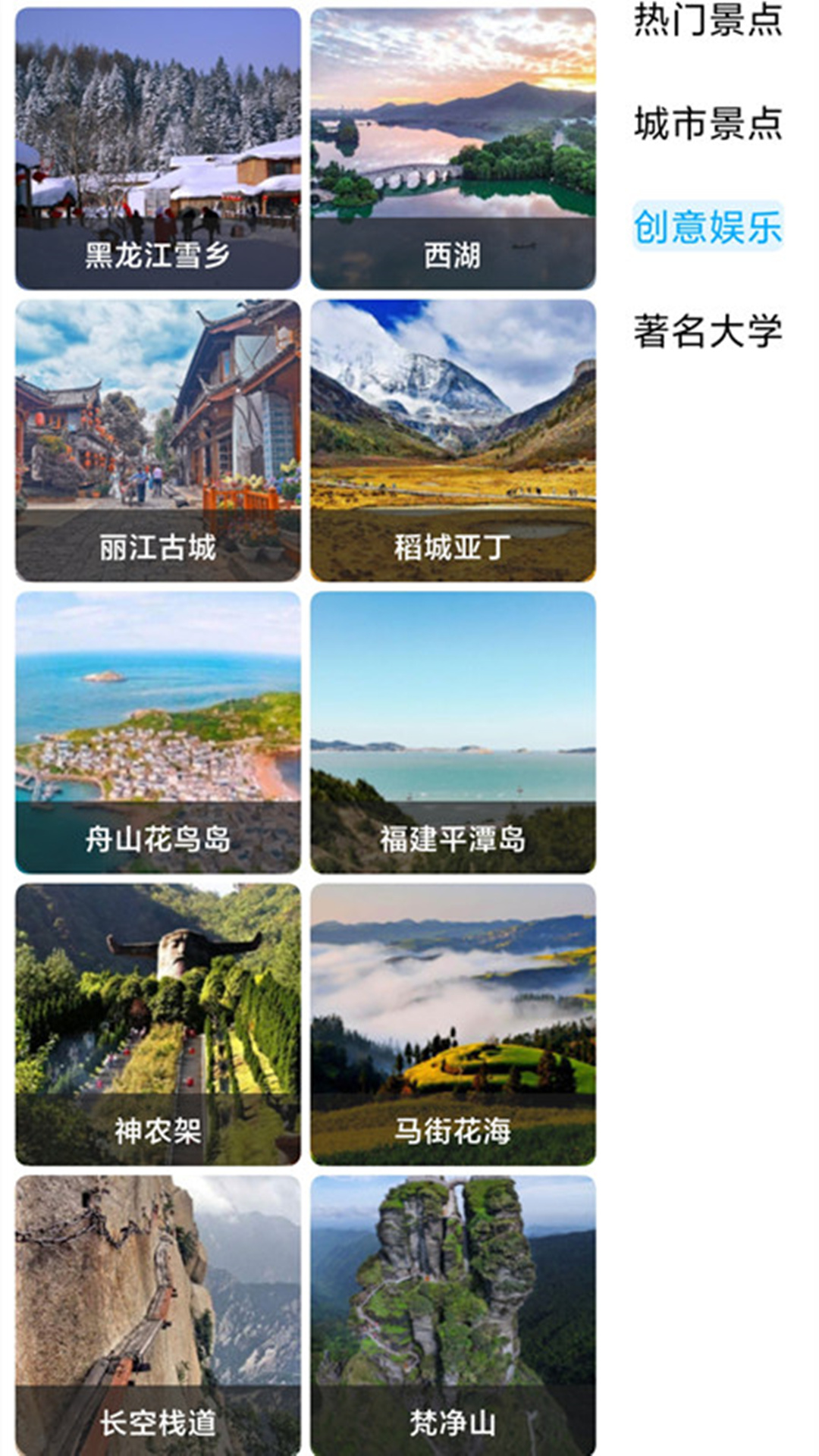 3d地图截图2