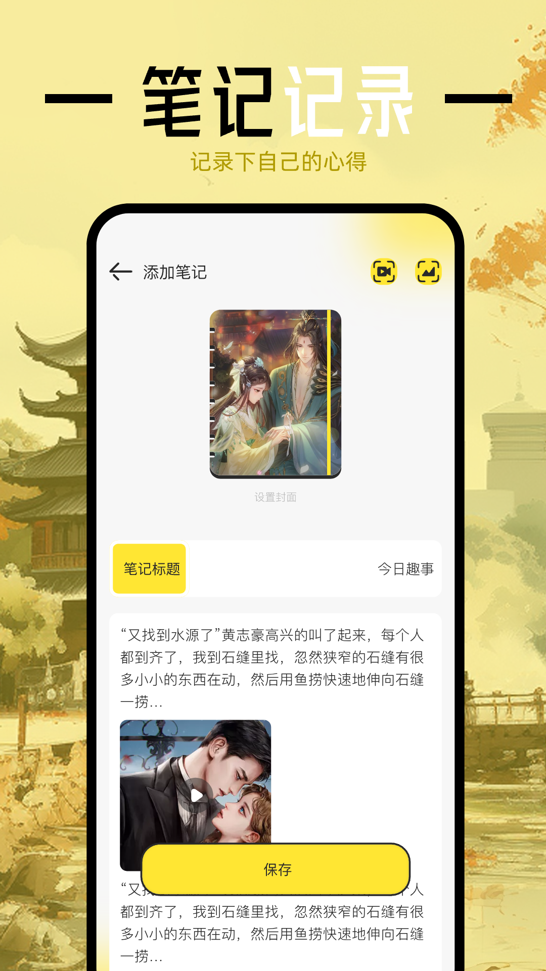 凡文阅读截图2