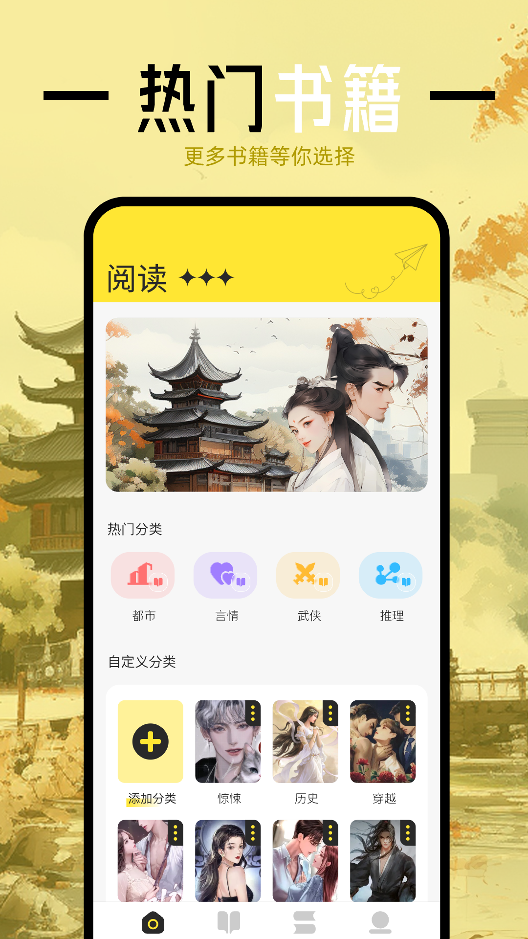 凡文阅读截图1