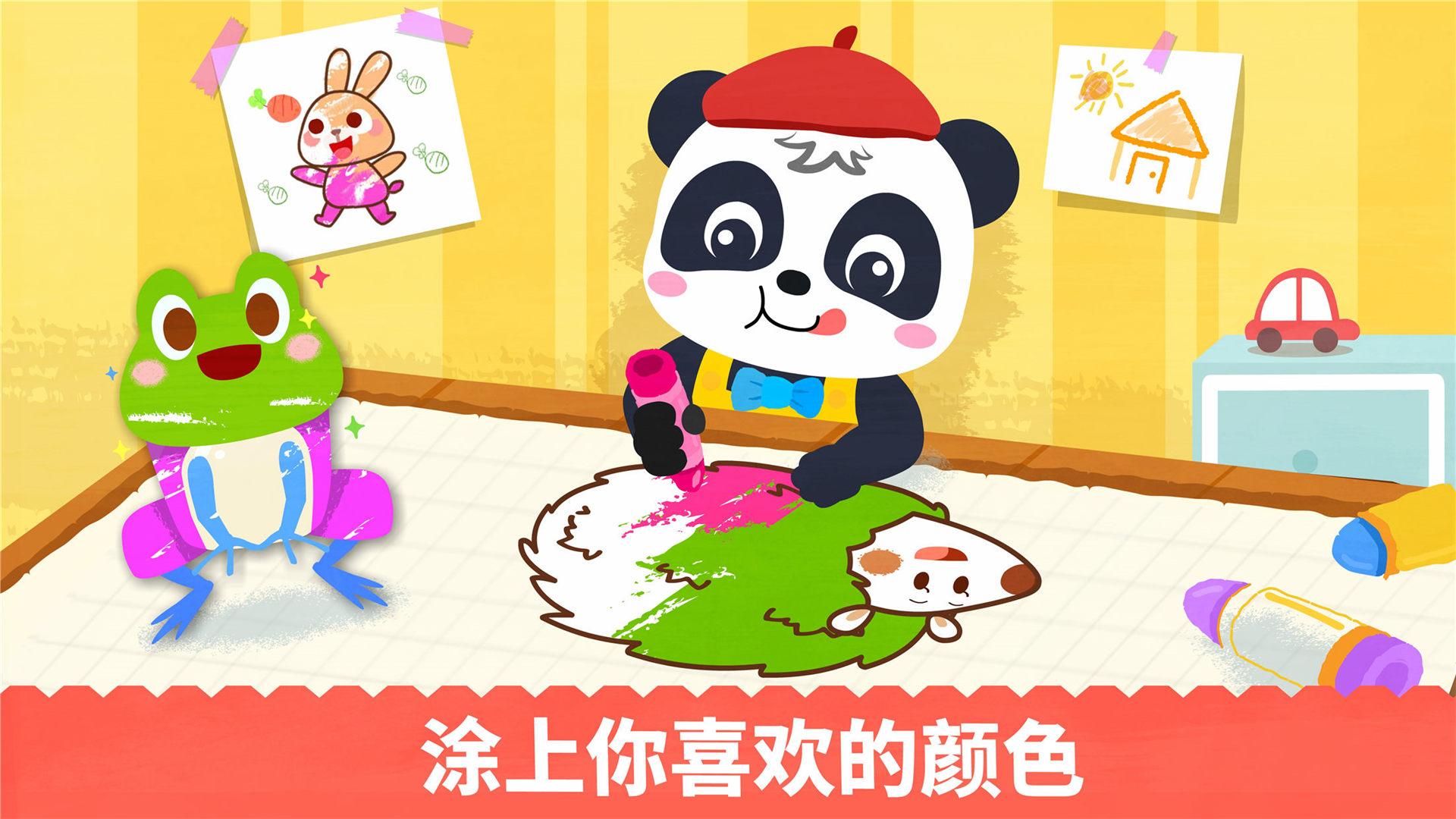 绘画截图2