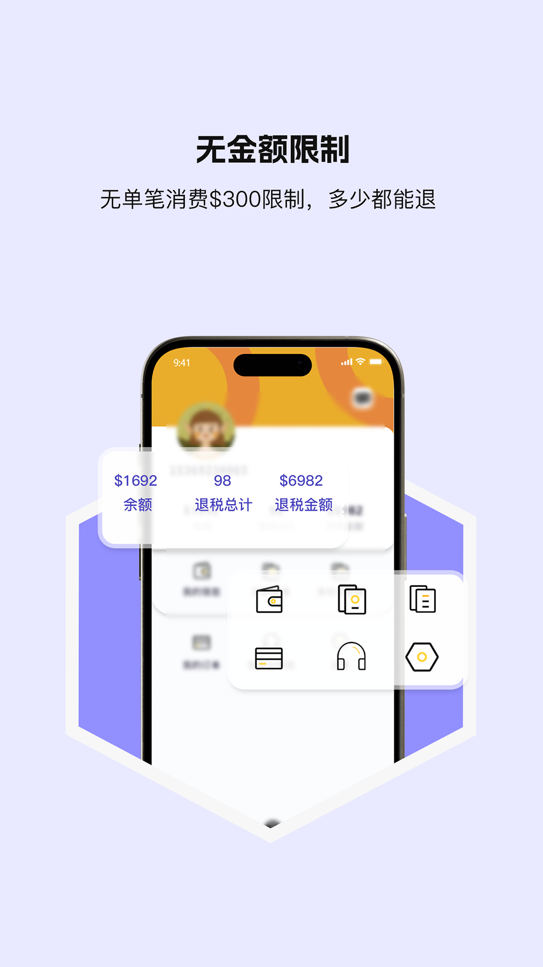 税宝下载_税宝官网版下载-2
