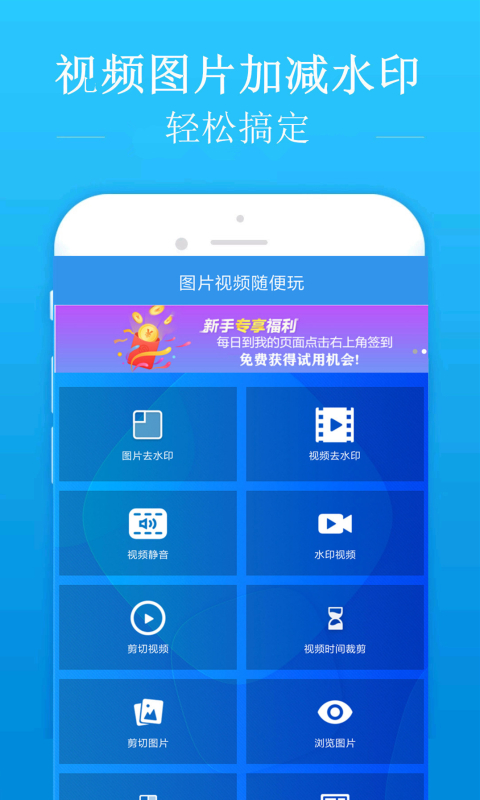 水印吧