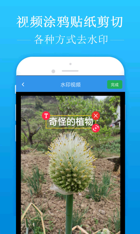 水印吧