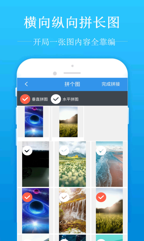水印吧