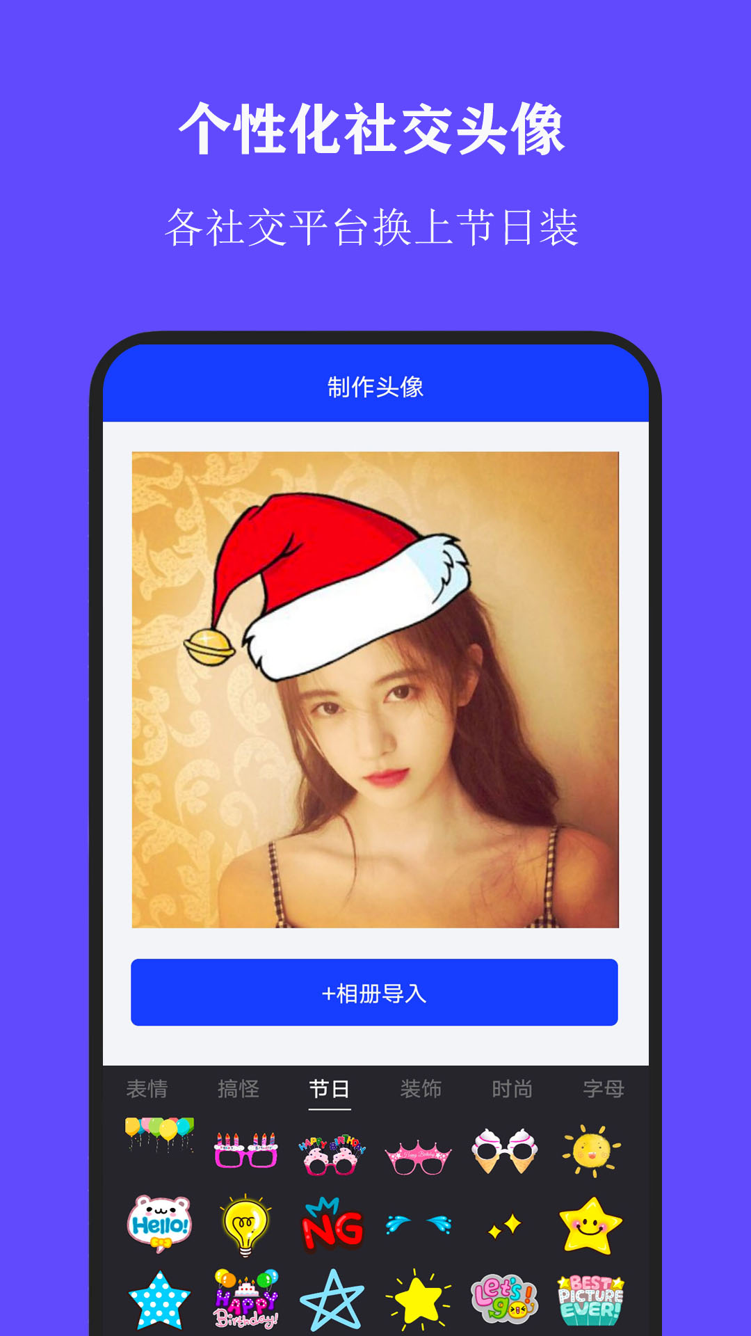 证件照大师截图4