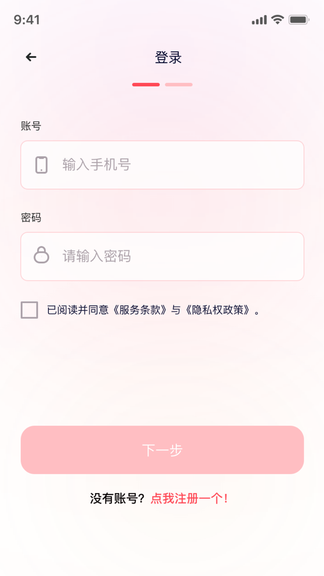 韩式证件照截图2