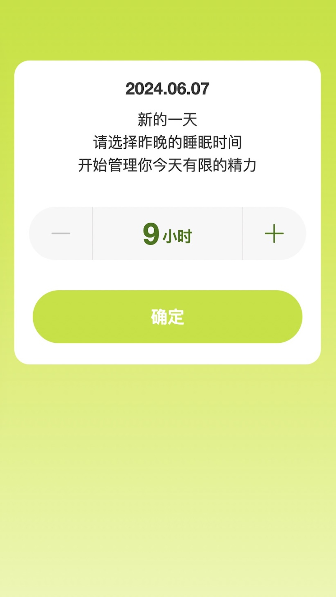 享趣截图1