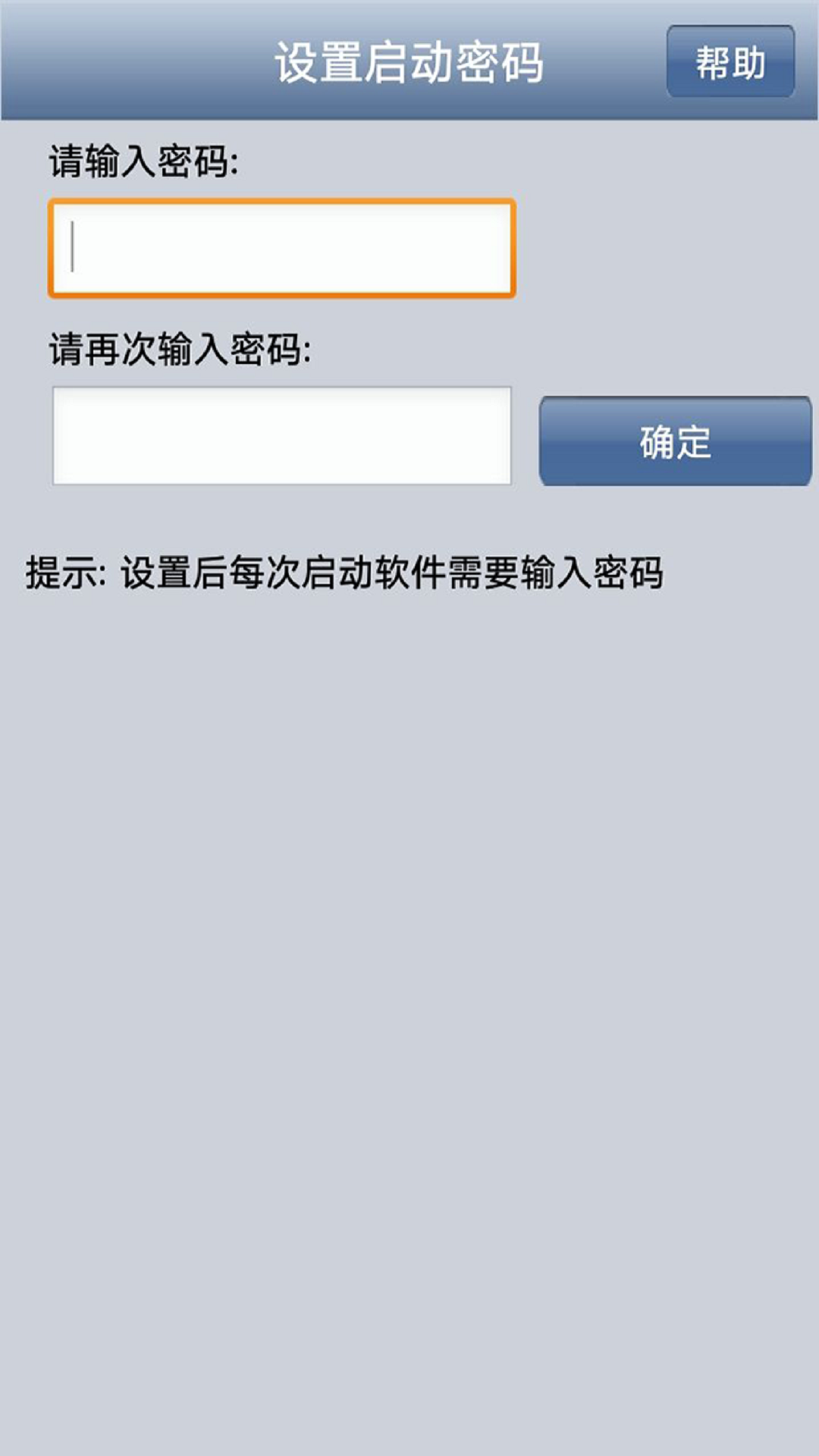 聊聊安全中心截图