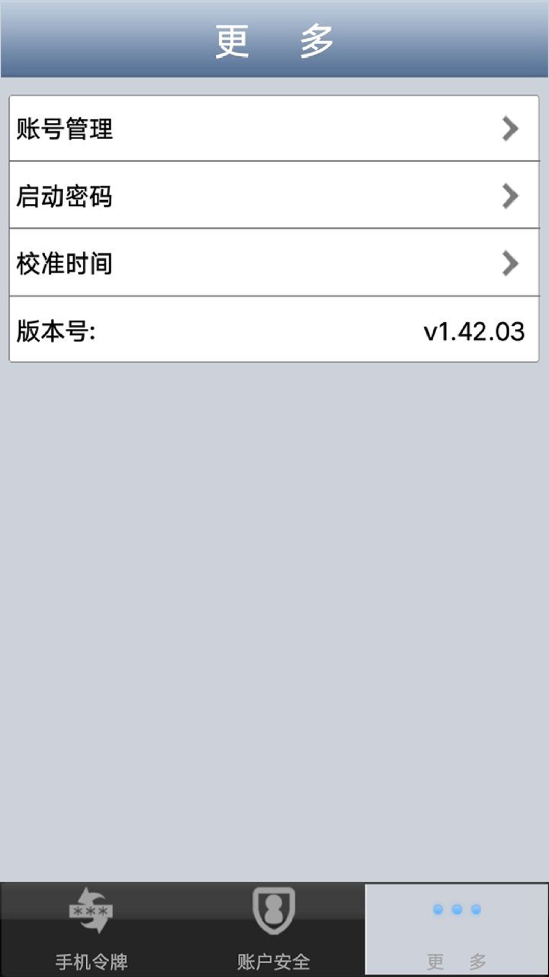 聊聊安全中心截图