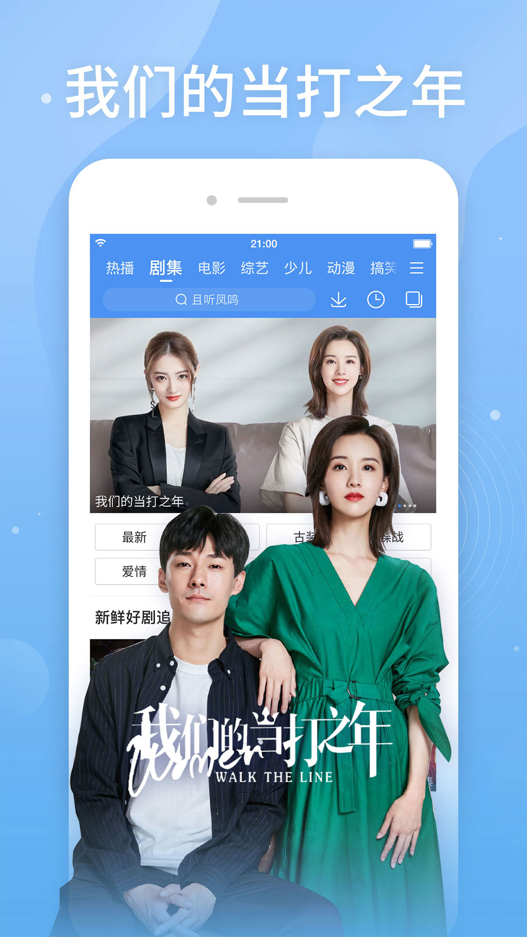 百搜视频hd截图2
