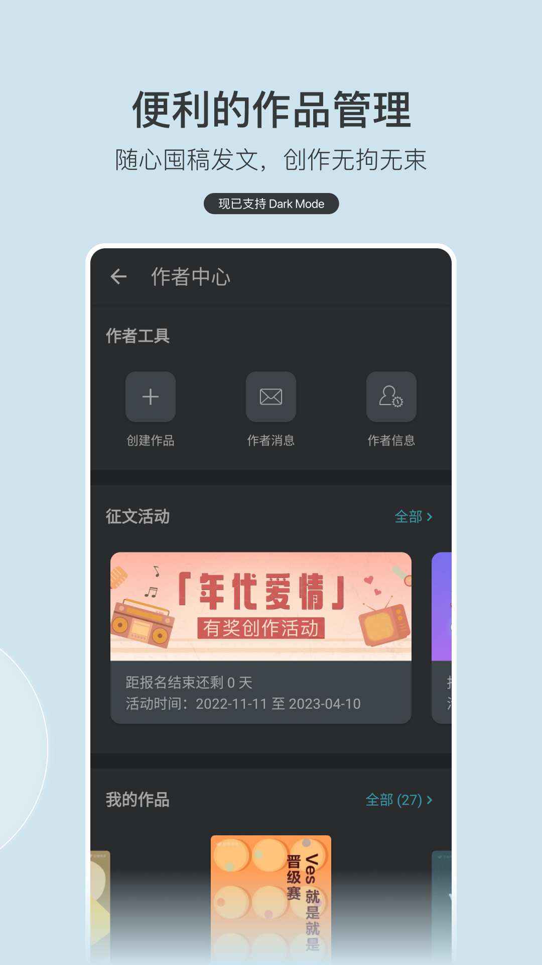 春色截图4