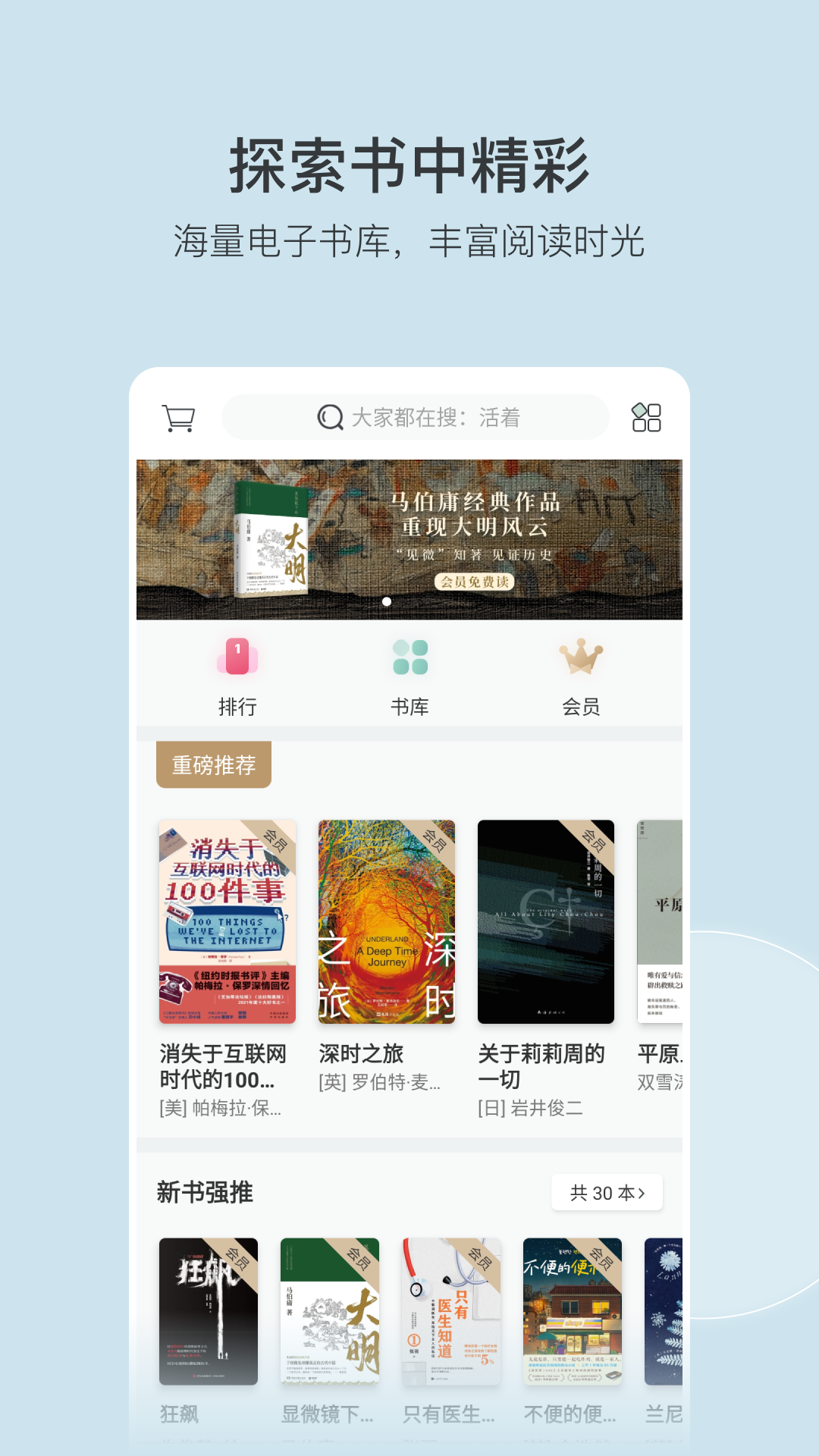 春色截图3