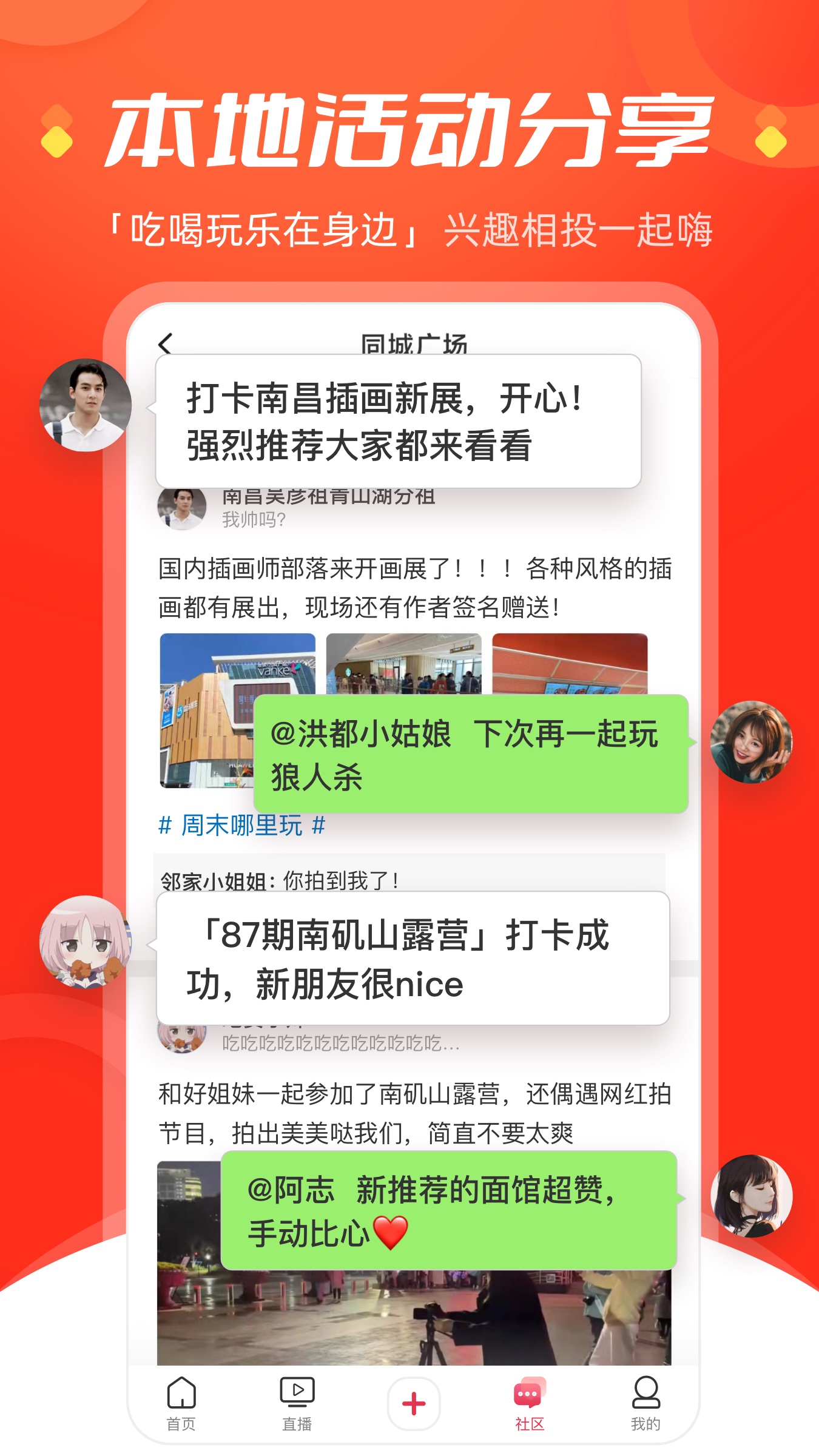 今视频截图4