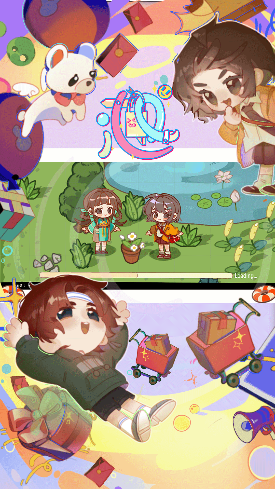 趣逛街截图3