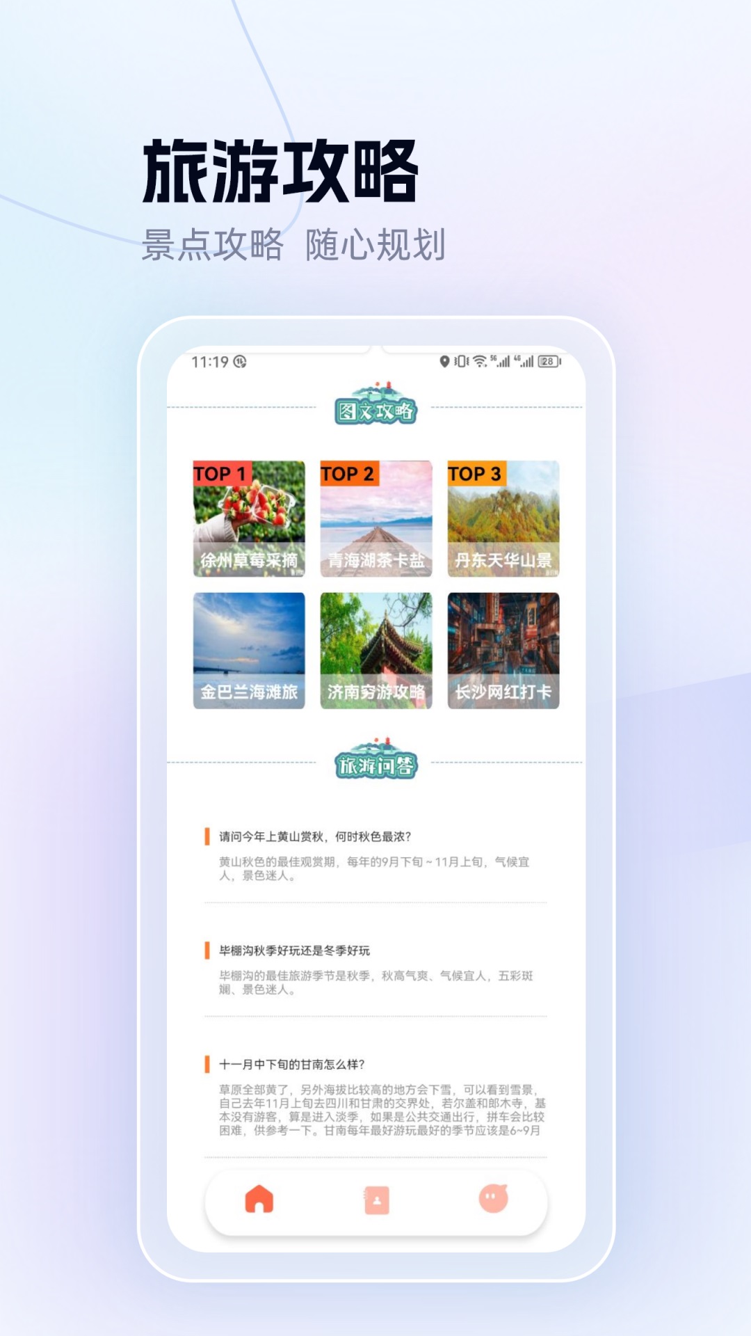 玩赚部落