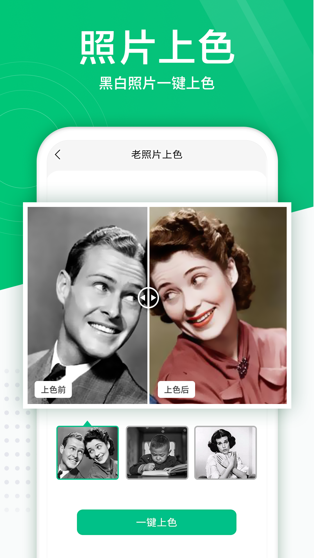 照片扫描仪截图3