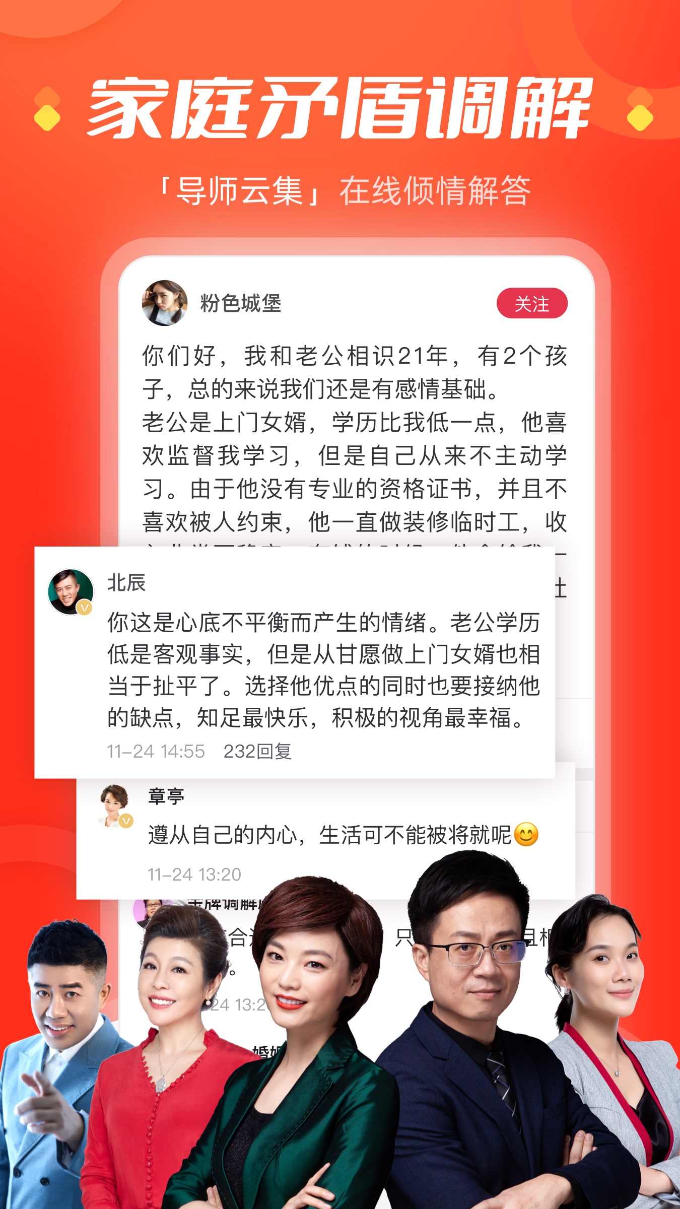 今视频截图5