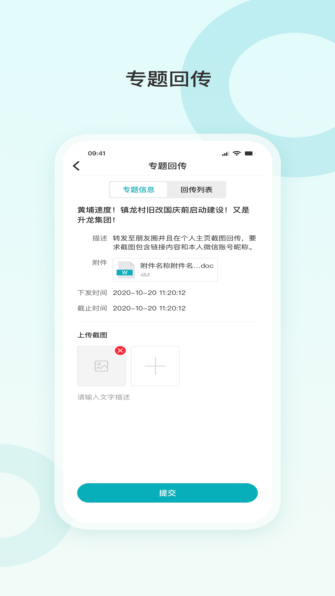 知了截图1