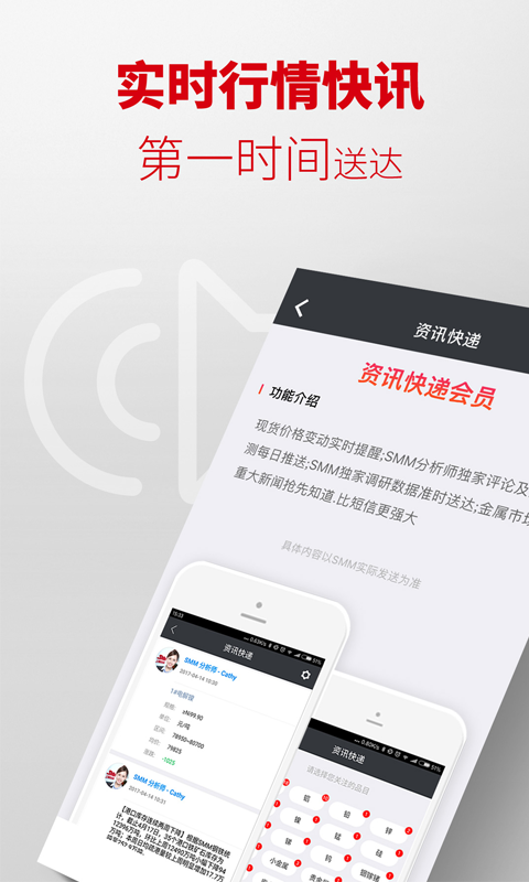 掌上有色截图5