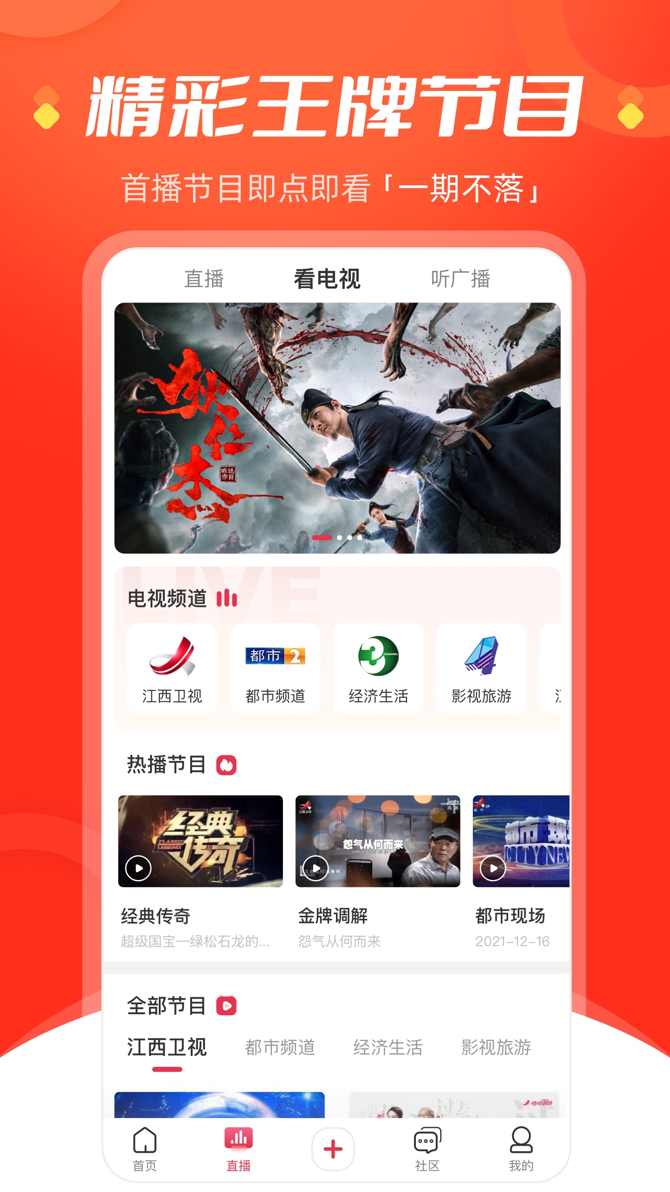今视频截图2
