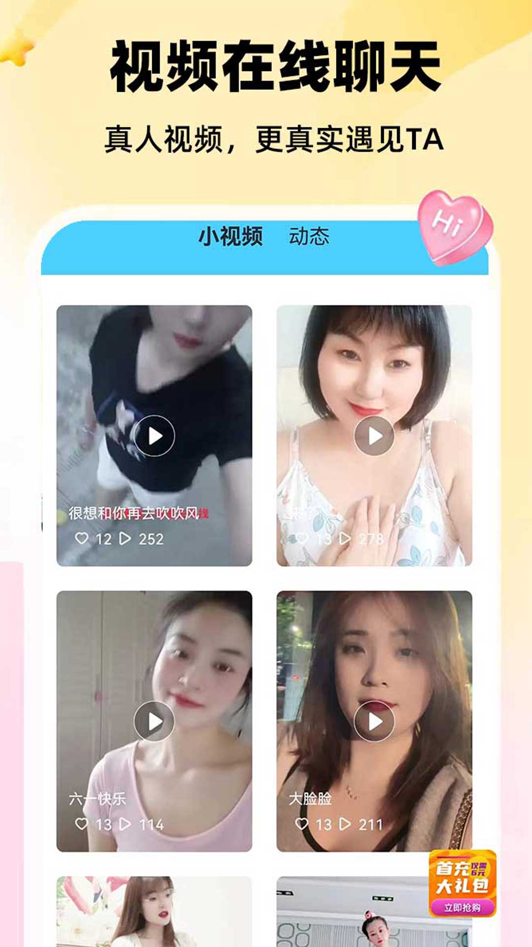 附近约