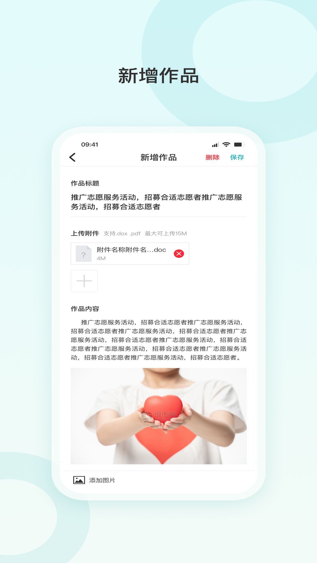 知了截图3