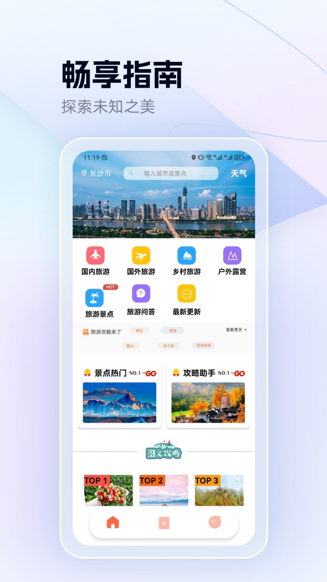 玩赚部落
