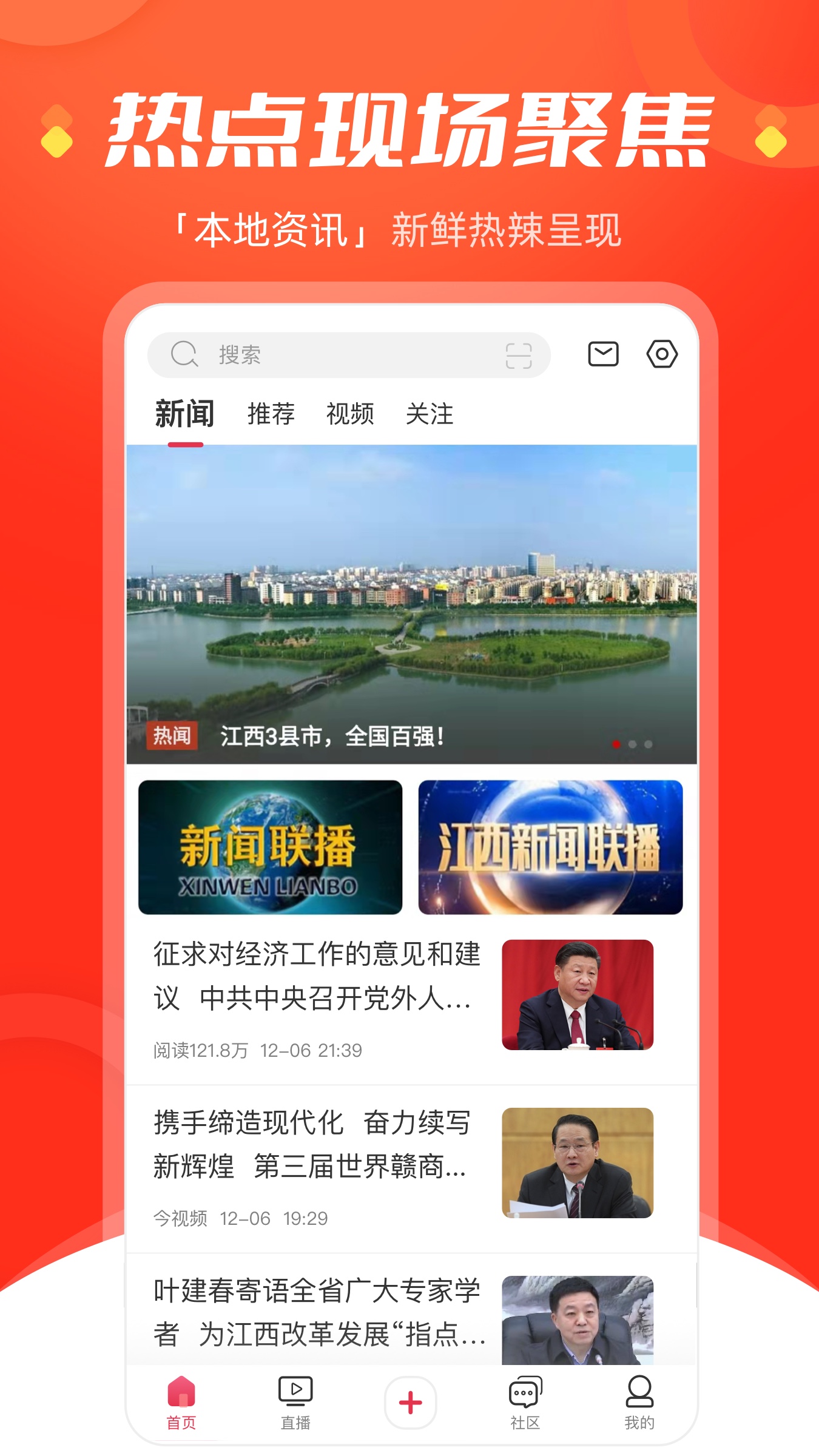 今视频截图1