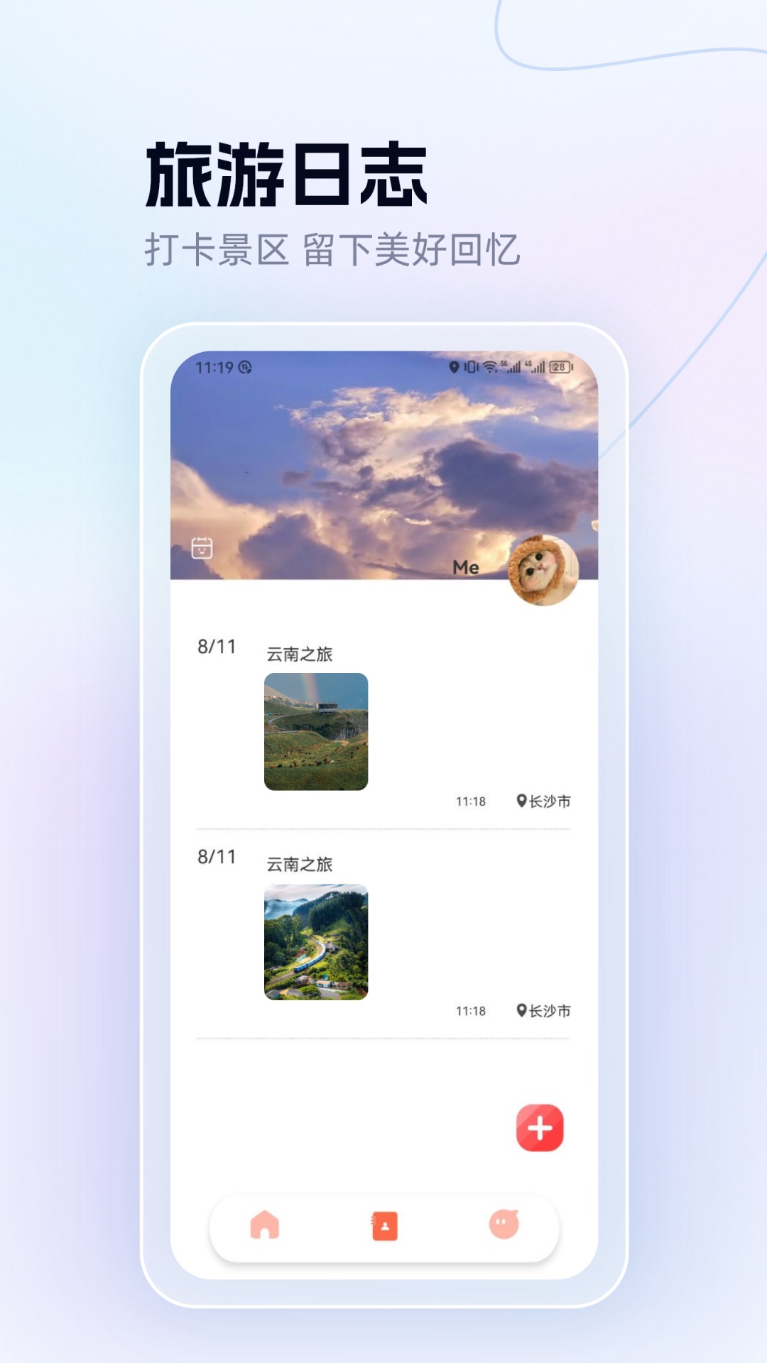 玩赚部落