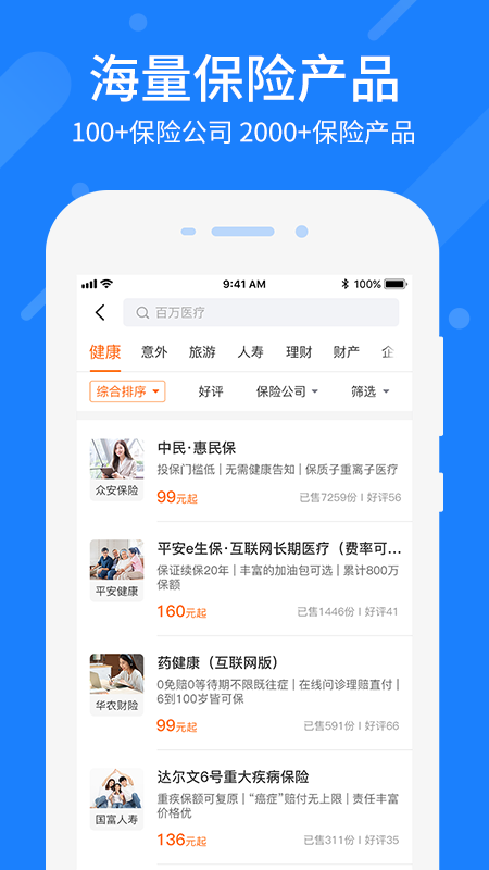 中民网截图2