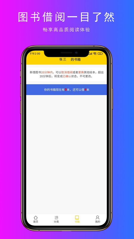 小满截图3