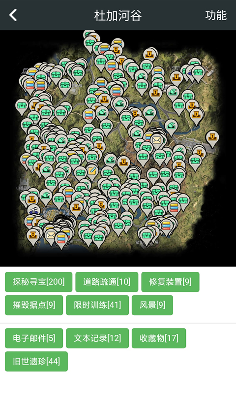 顽皮兔截图1