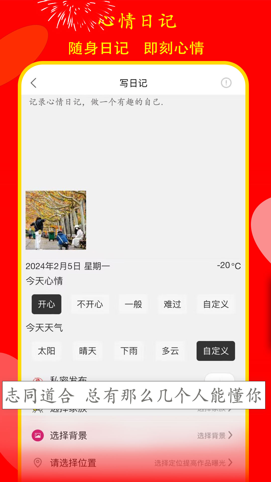 飞影
